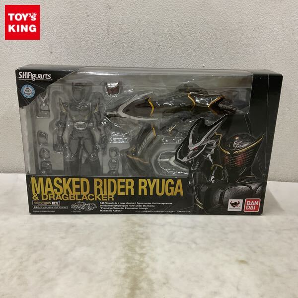 新品】HJ 限定 S.I.C. リュウガ サバイブ ドラグブラッカー 新品 SIC