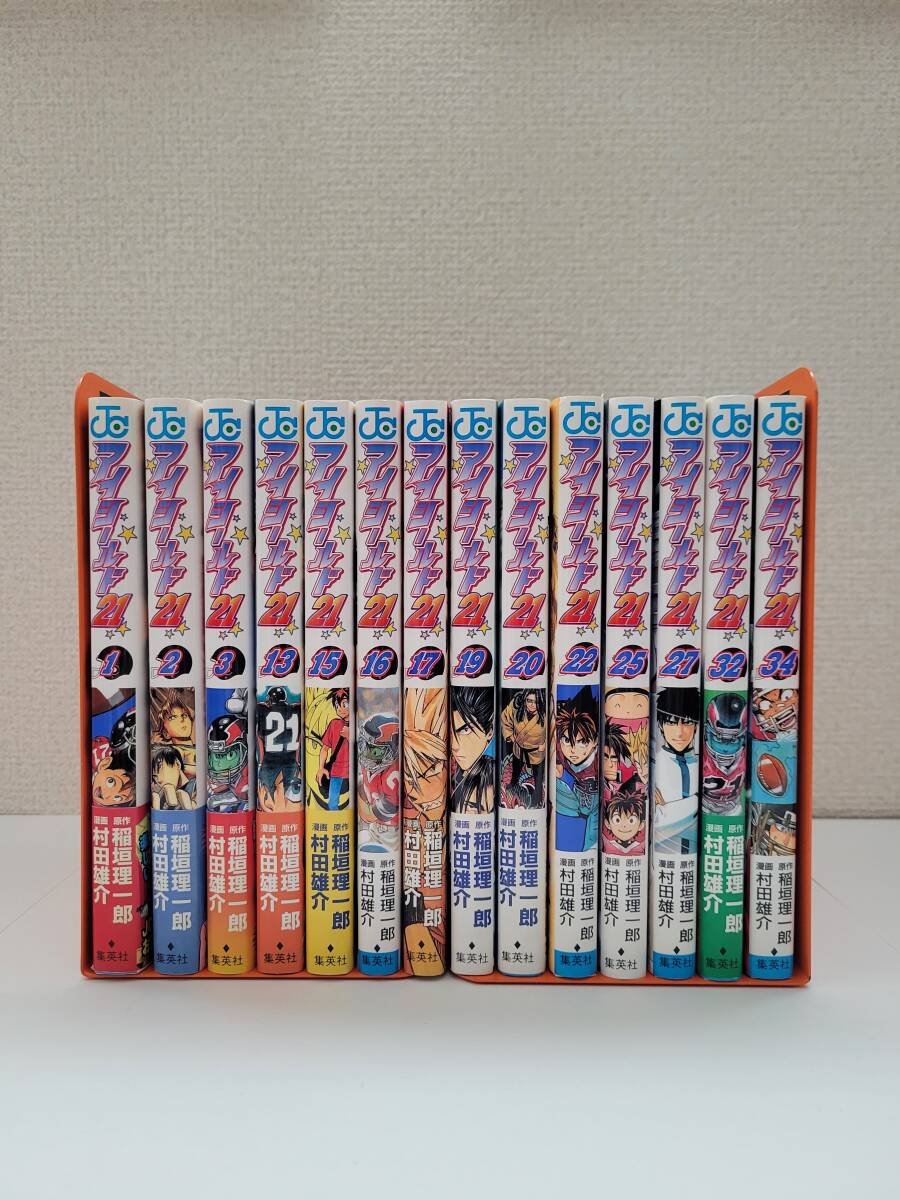 中古】村田雄介 窓ふきパルク 読み切り 切り抜き 読切 検)ワンパンマン