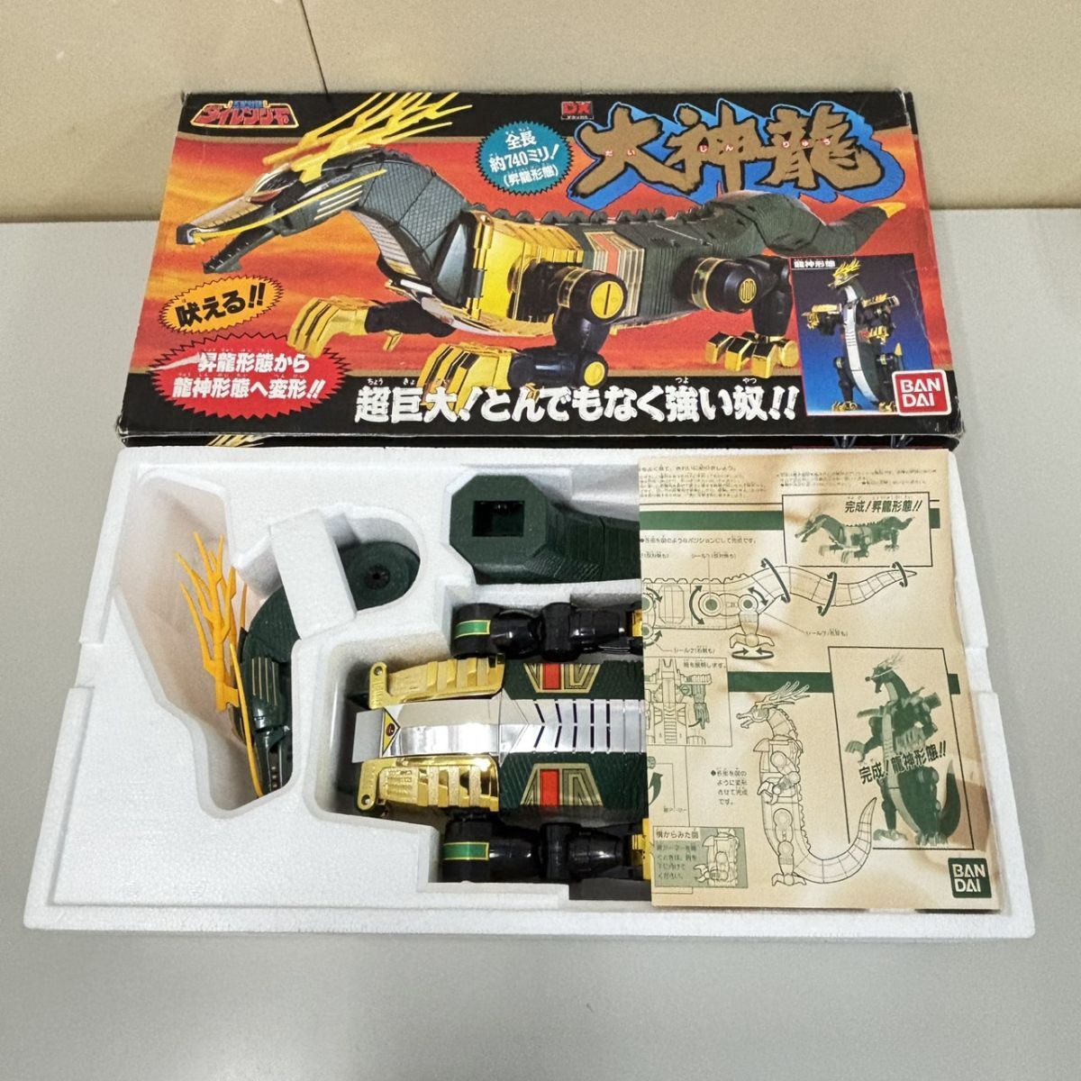 1013-01◎レア マシンロボ 岩石恐竜 ロックドン 1985年 当時物 BANDAI