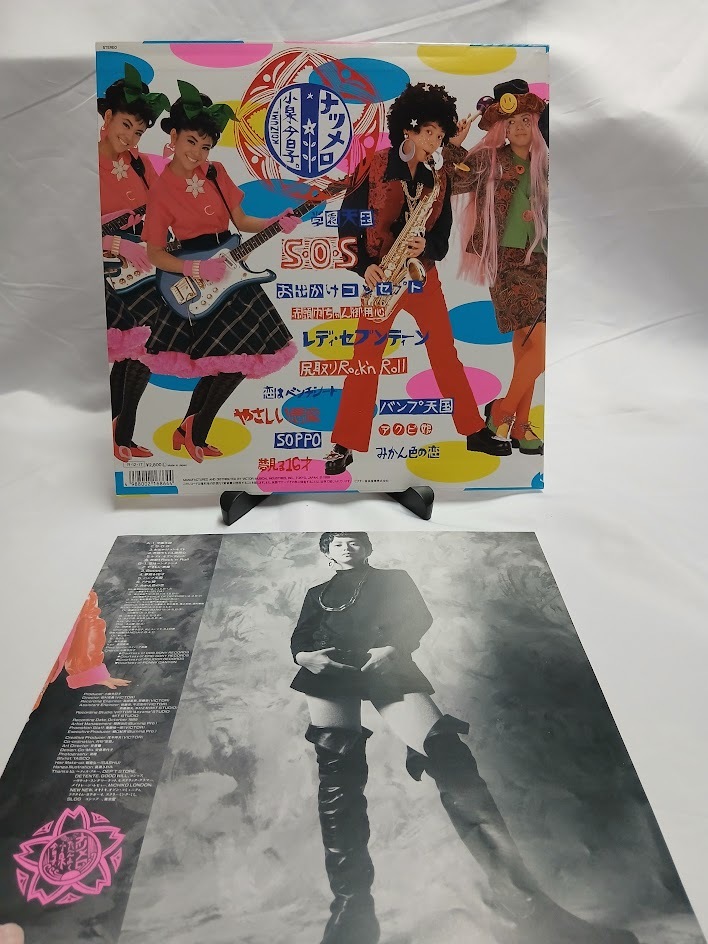 新品】☆小泉 今日子 キョンキョン ビキニ 水着 パンチラ L判写真 8枚