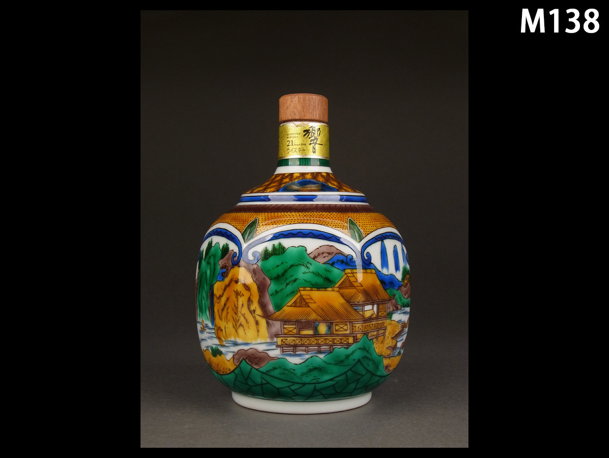 古酒・未開栓】suntory サントリー 特製ブランデー 九谷焼 蕪型紅地黄