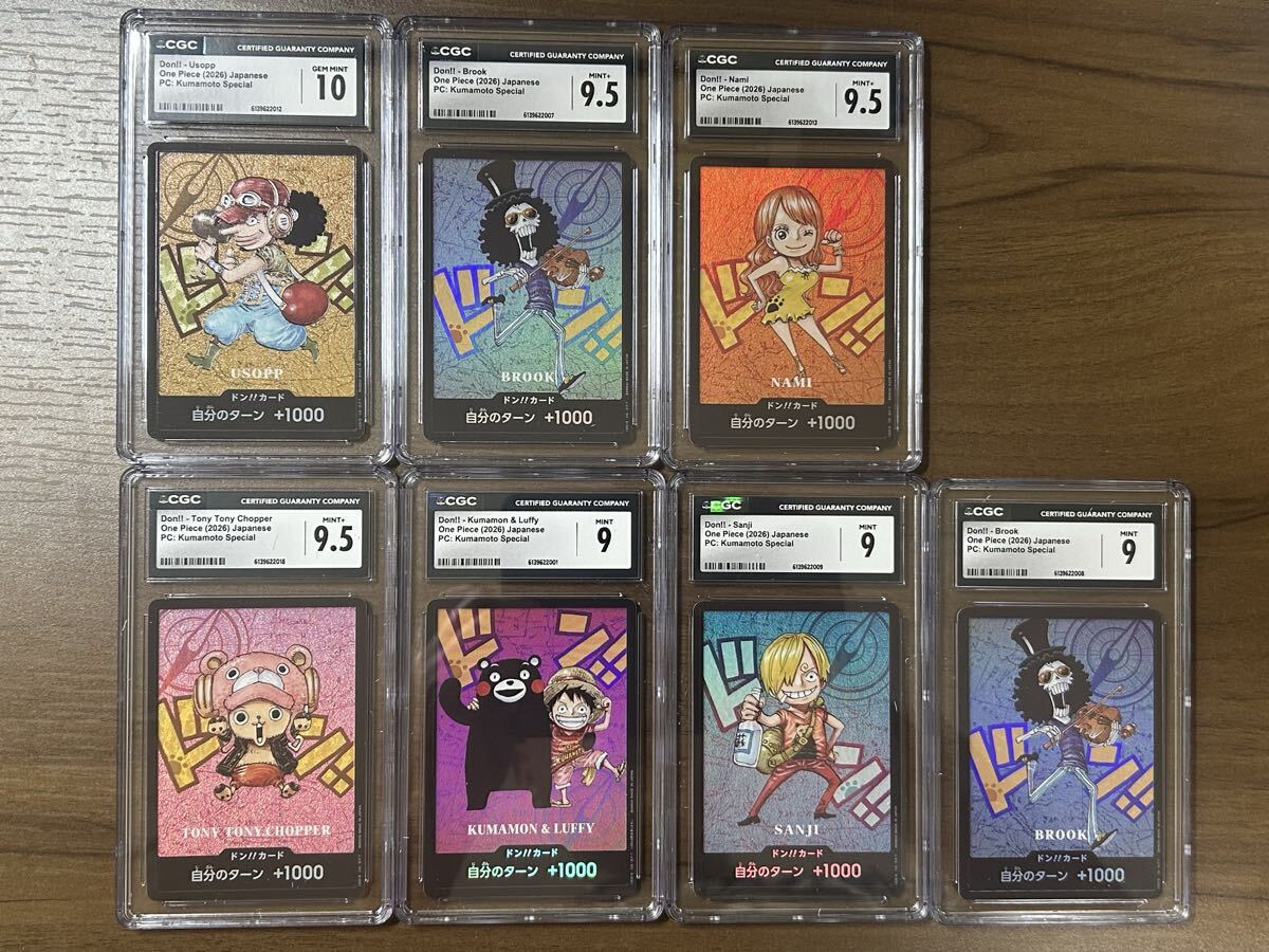 ムシキングまとめ売りスペシャルコレクション パラレルコレクションコロコロイチバン 中古】限定カード/甲虫王者ムシキング コロコロイチバン！スペシャル
