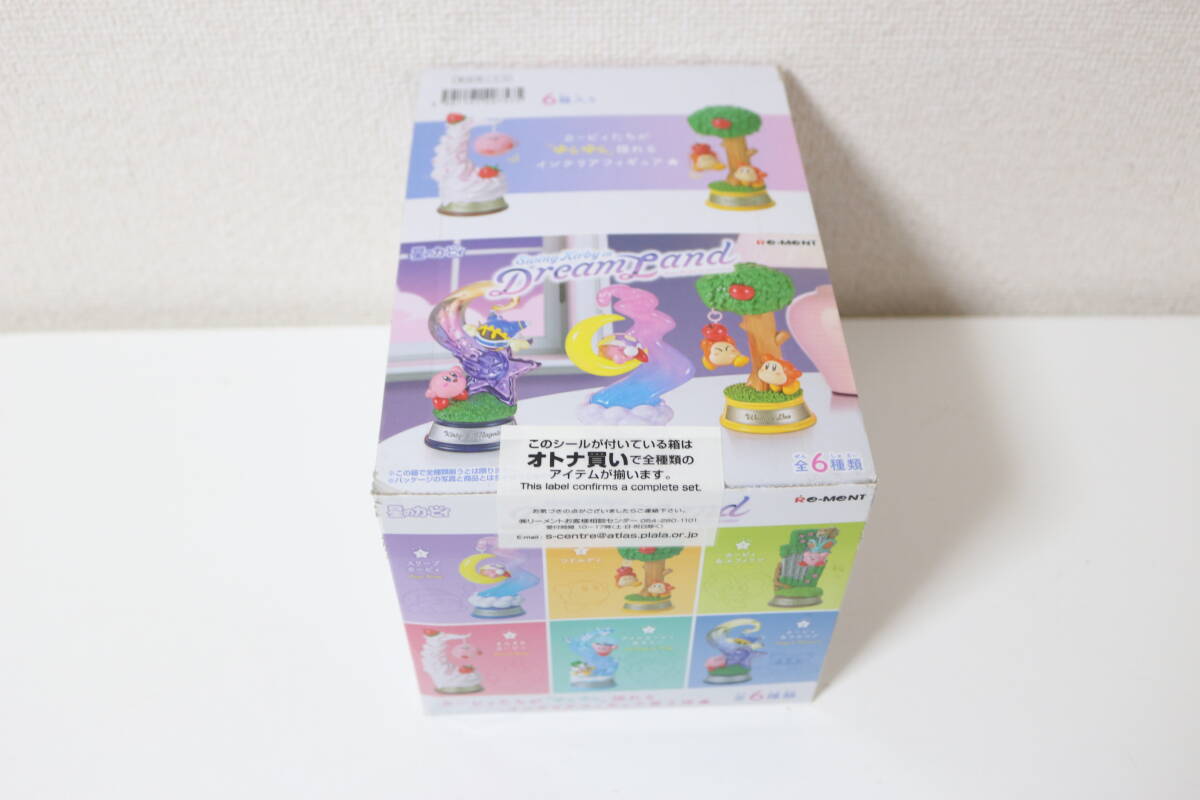 新品】星のカービィ メタナイト 卿 マグネット コレクション 希少の
