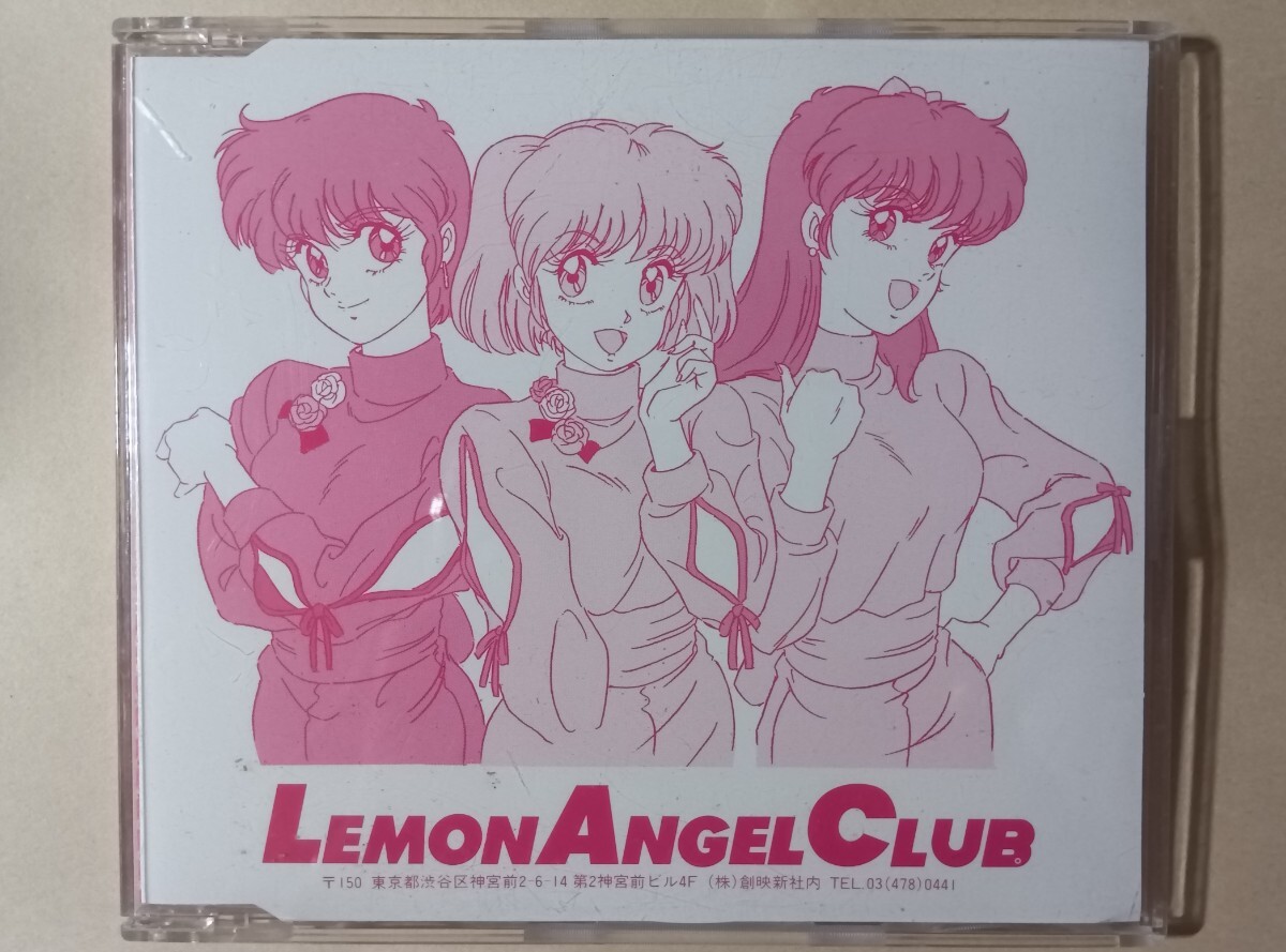 中古】レモンエンジェル帯付LP2枚(ファースト:付録付'87+セカンド:'88