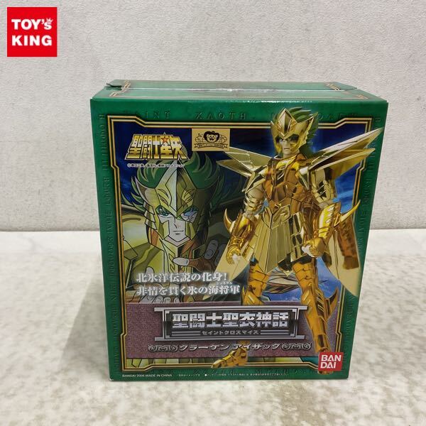 新品】聖闘士聖衣神話 海将軍7人&海皇ポセイドン8個セット 未開封新品