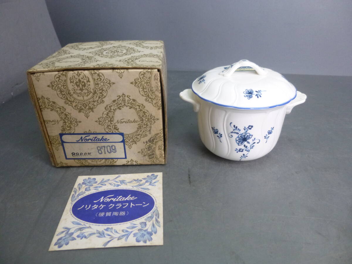 良品 Noritake ノリタケ craftone 8709 クラフトーン プレート 19cm