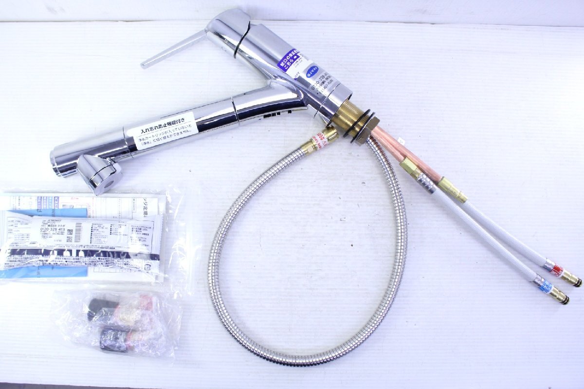 新品】送料無料 即決 新品 未使用 タカギ TAKAGI 蛇口一体型浄水器