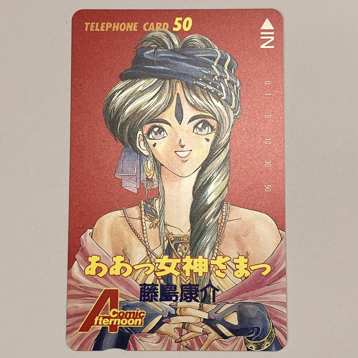 ああっ女神さまっ 藤島康介 サイン 額 イラスト 懸賞当選 講談社