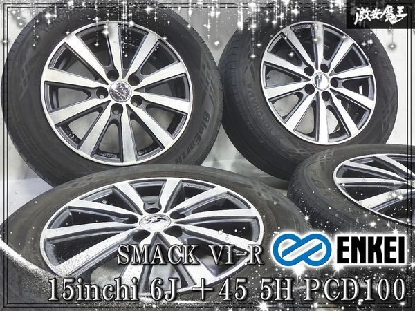 ENKEI smack エンケイ スマック 165/50R15 15インチ 4.5J PCD100 軽