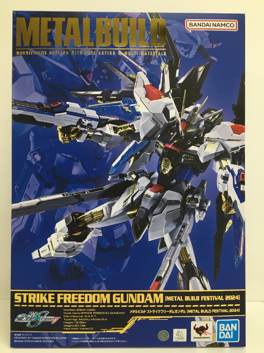 2018年魂ネイション限定LBUILDストライクフリーダム 新品】魂ネイション2018 METAL BUILDストライクフリーダムガンダムSOUL
