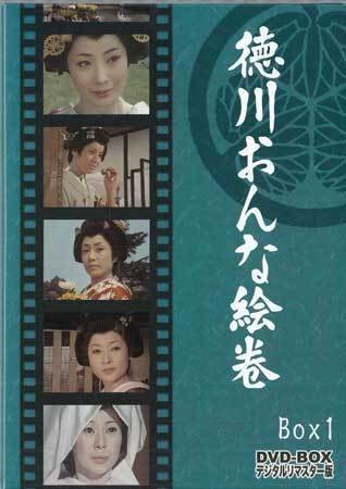 新品】◇訳ありDVD☆『大奥＜男女逆転＞豪華版 初回生産限定』二宮和也