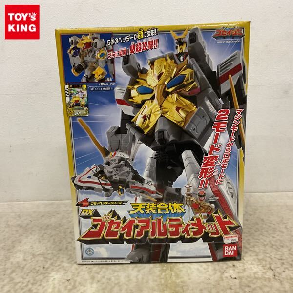 パワーレンジャー メガフォース 4インチ ヴィラック 彗星のブレドラン