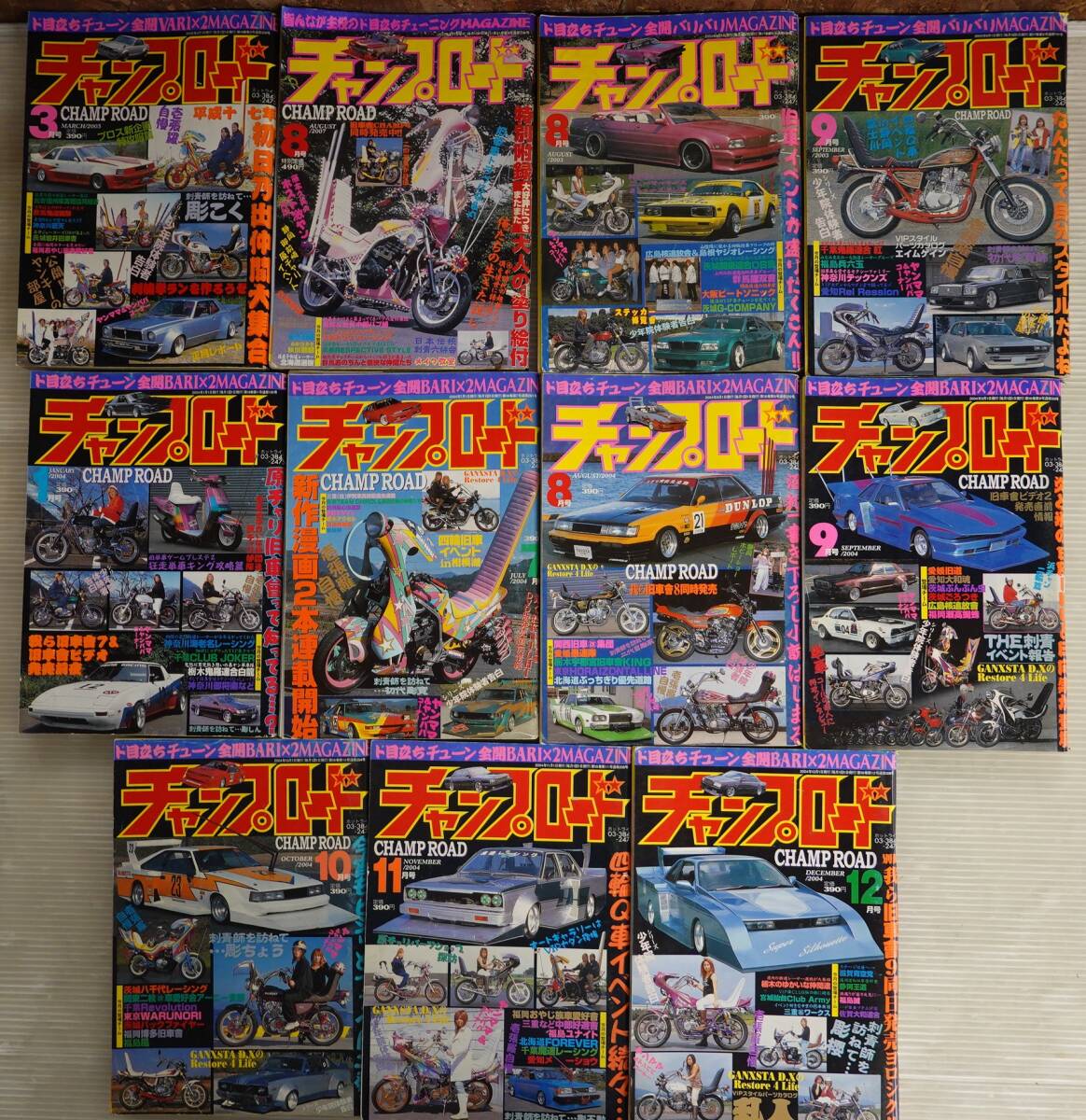 特攻単車写真集◇チャンプロード特別編集/暴走族/ヤンキーの落札情報