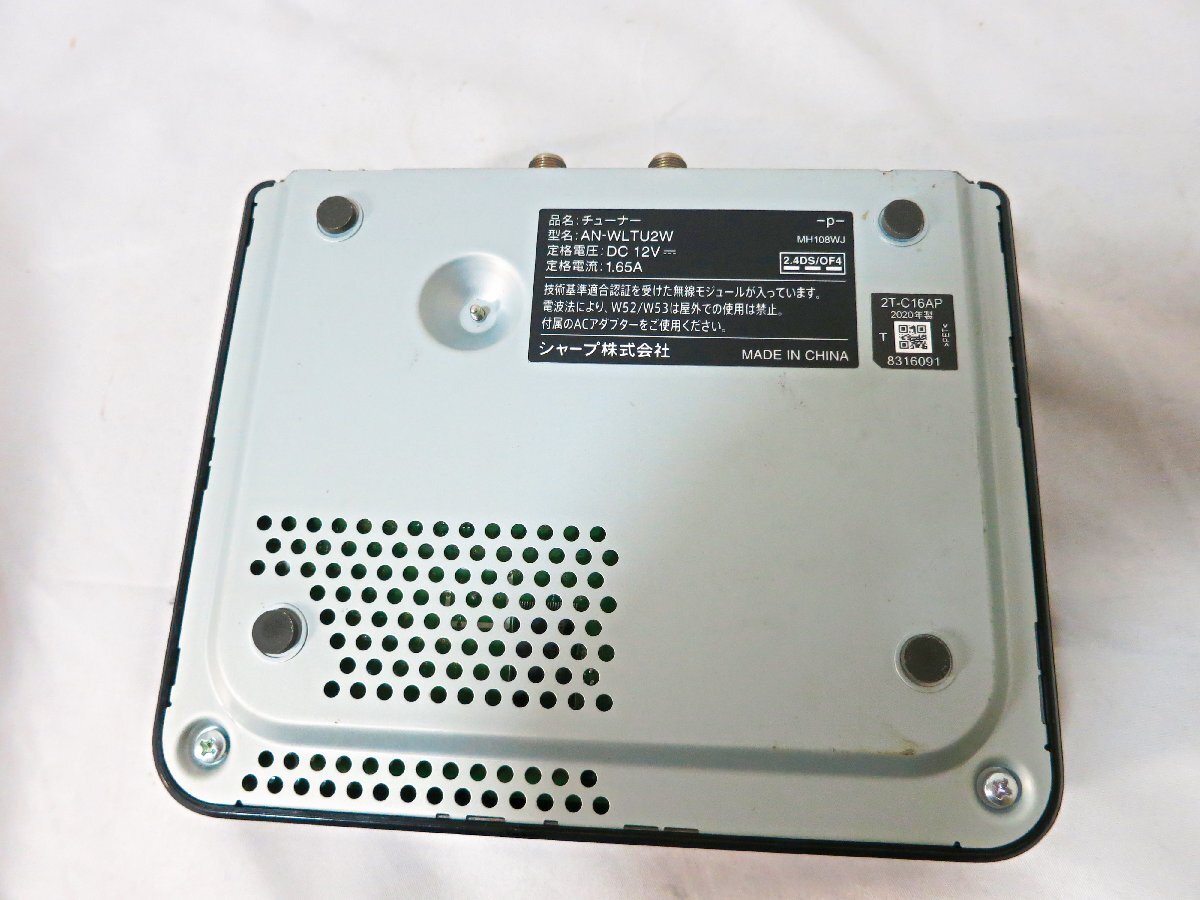 Covia Flead Tab CTB-702ホワイトAndroidタブレット7インチ 【公式通販】