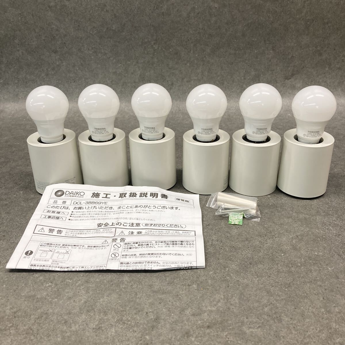 送料無料☆DAIKO LED シーリングライト 【～8畳用】 YDCL-001L