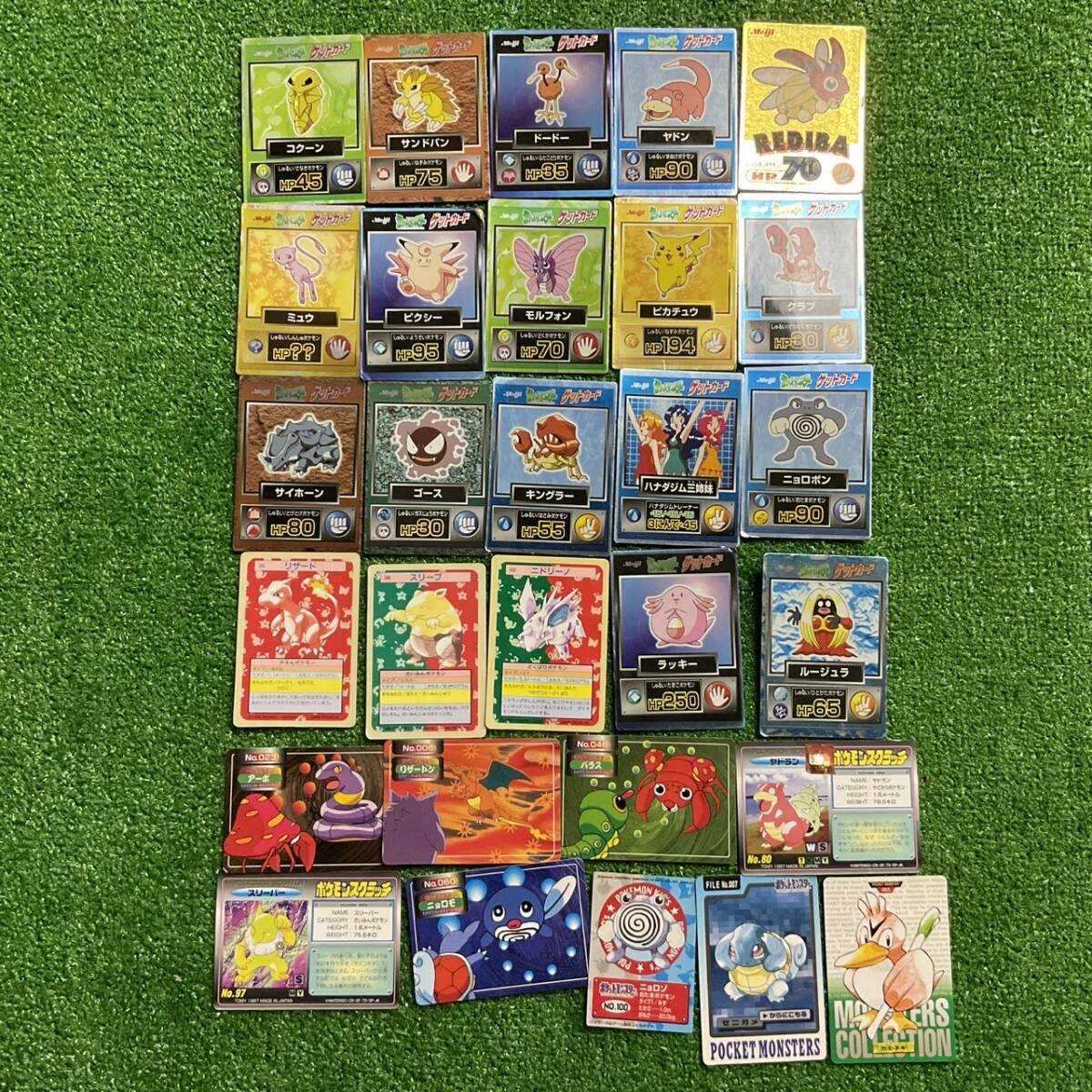 明治 ポケモン チョコスナック ゲットカード スーパーコレクション