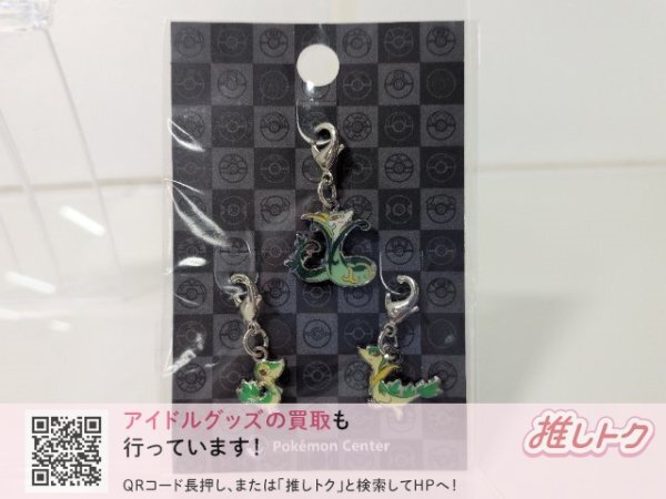 新品】ポケモンセンター ぬいぐるみ エンブオー ダイケンキ ジャローダ