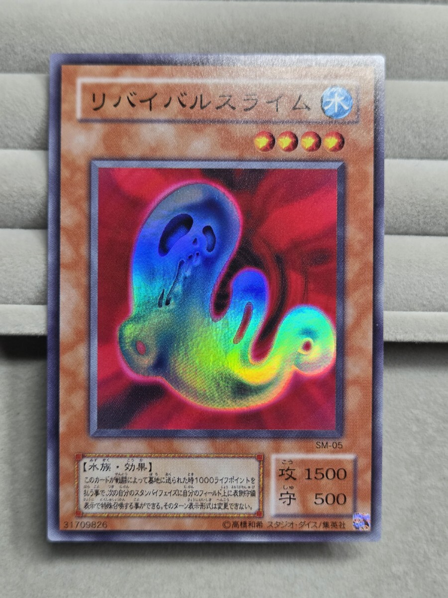 遊戯王 Spell of Mask 仮面の呪縛 未開封 1パック 2期 絶版 スペル