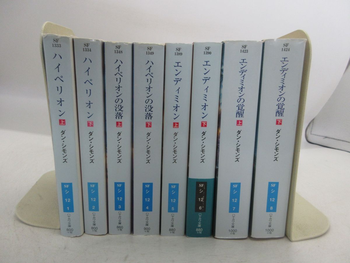 大量！まとめ売り！｜角川文庫 海外小説―ミステリー・サスペンスを中心