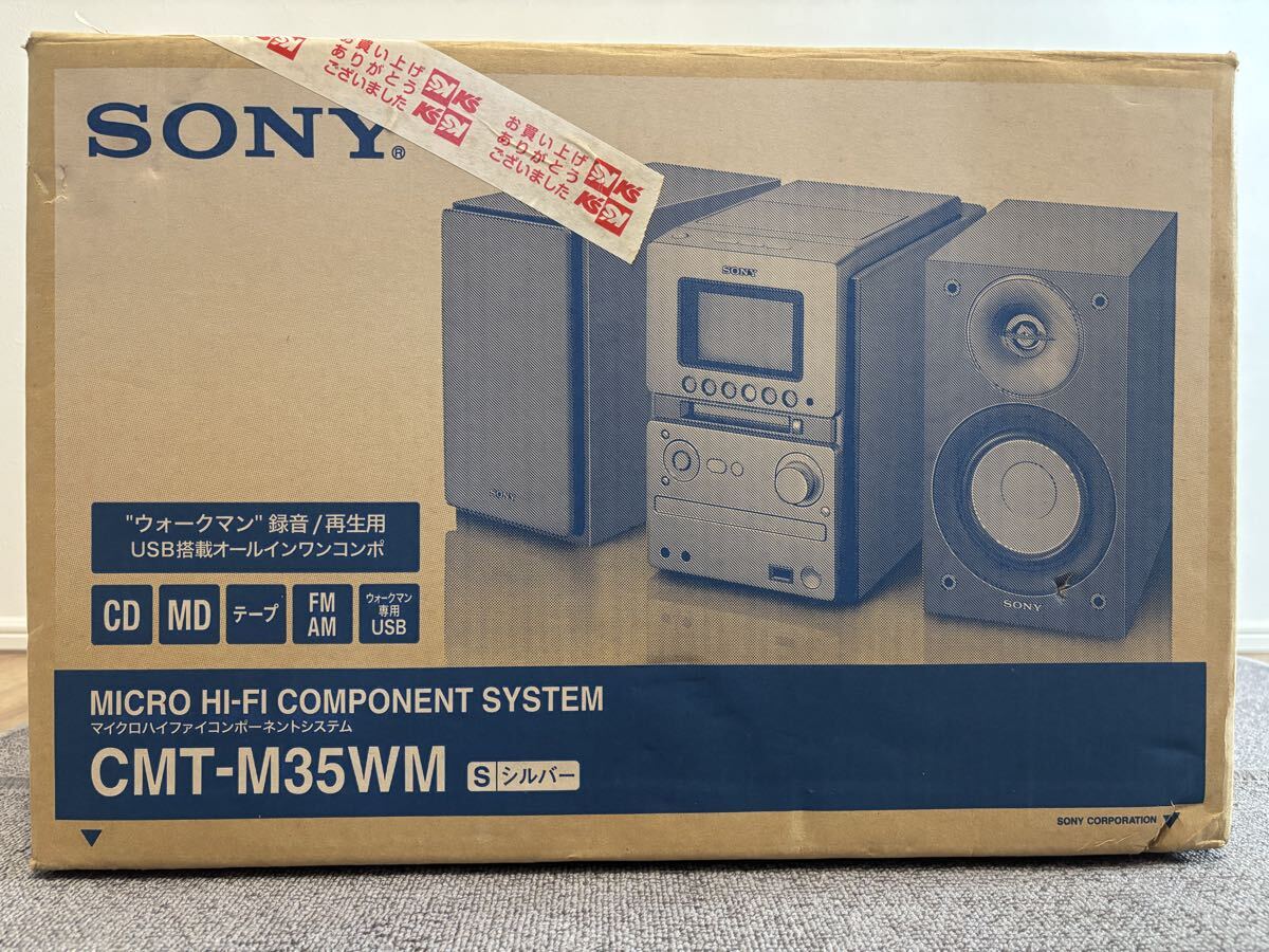 □SONY□ オールインワンコンポ CD/MD/カセット/ラジオ CMT-J500 2002