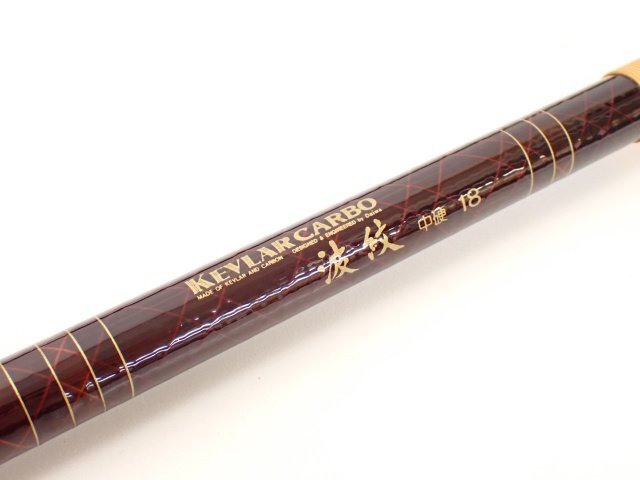 中古】A11①◇Daiwa／ダイワ【ケブラーカーボ 磯DX 4号 53FP】大グレ竿