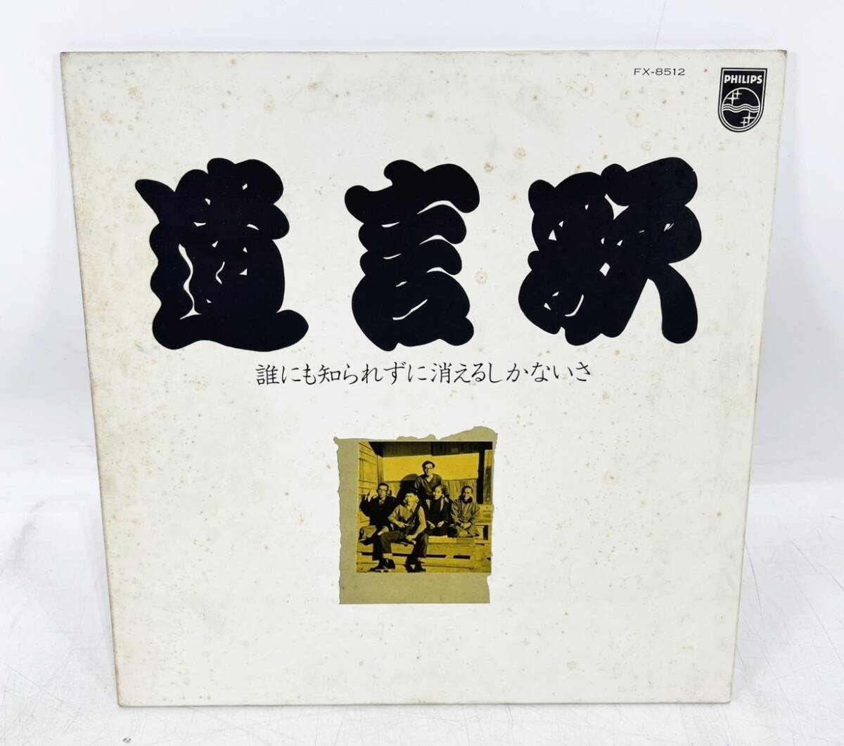 □7G682 LPレコード【SALLY THE BEST】サリー もってけ全財産！初の