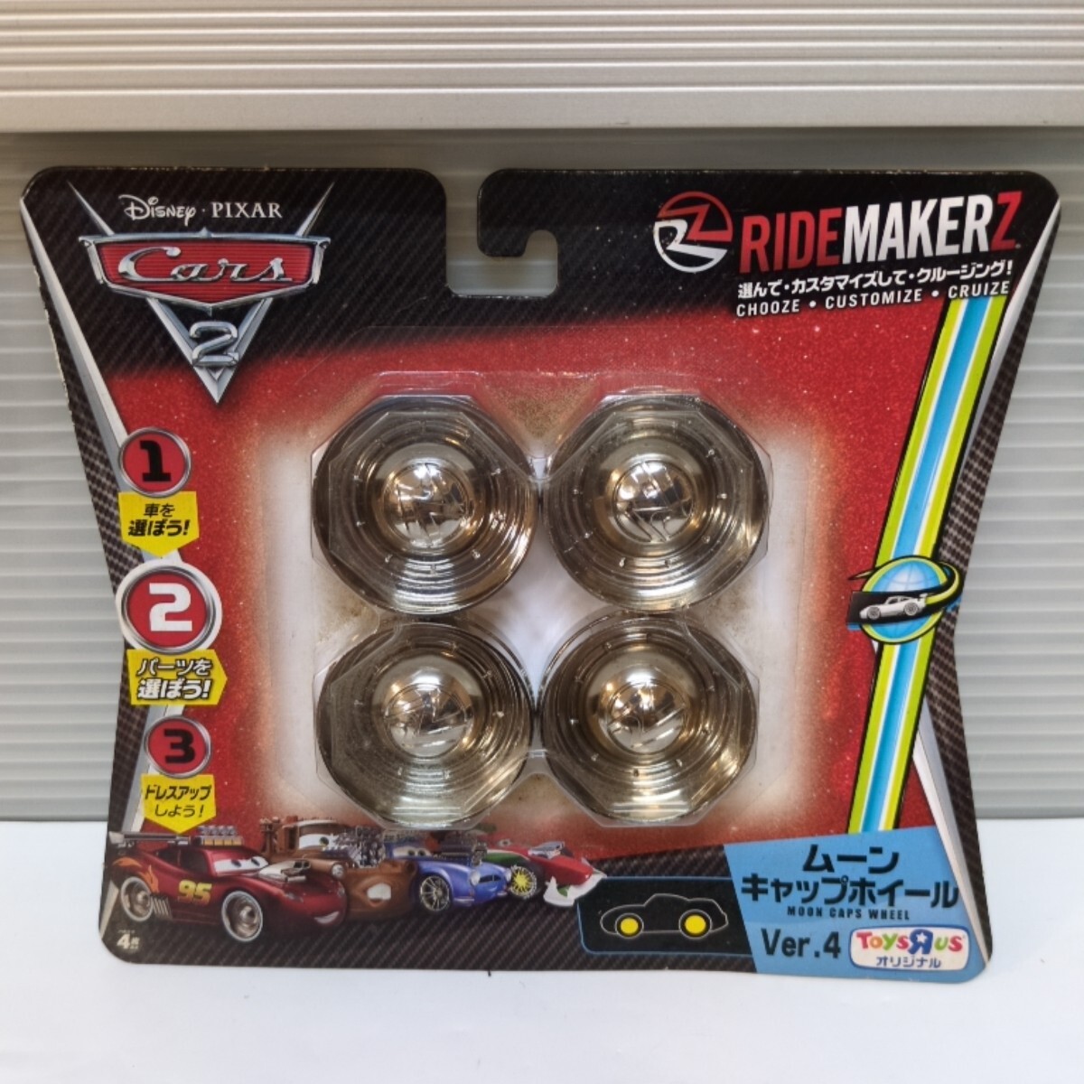 新品】【カーズ2】 ライドメーカーズ ホットロッド メーター カスタム