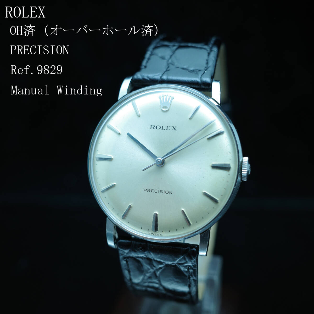 希少 ☆ 精工舎 セイコー SEIKOK precision 1940年代 新10A型 バナナ