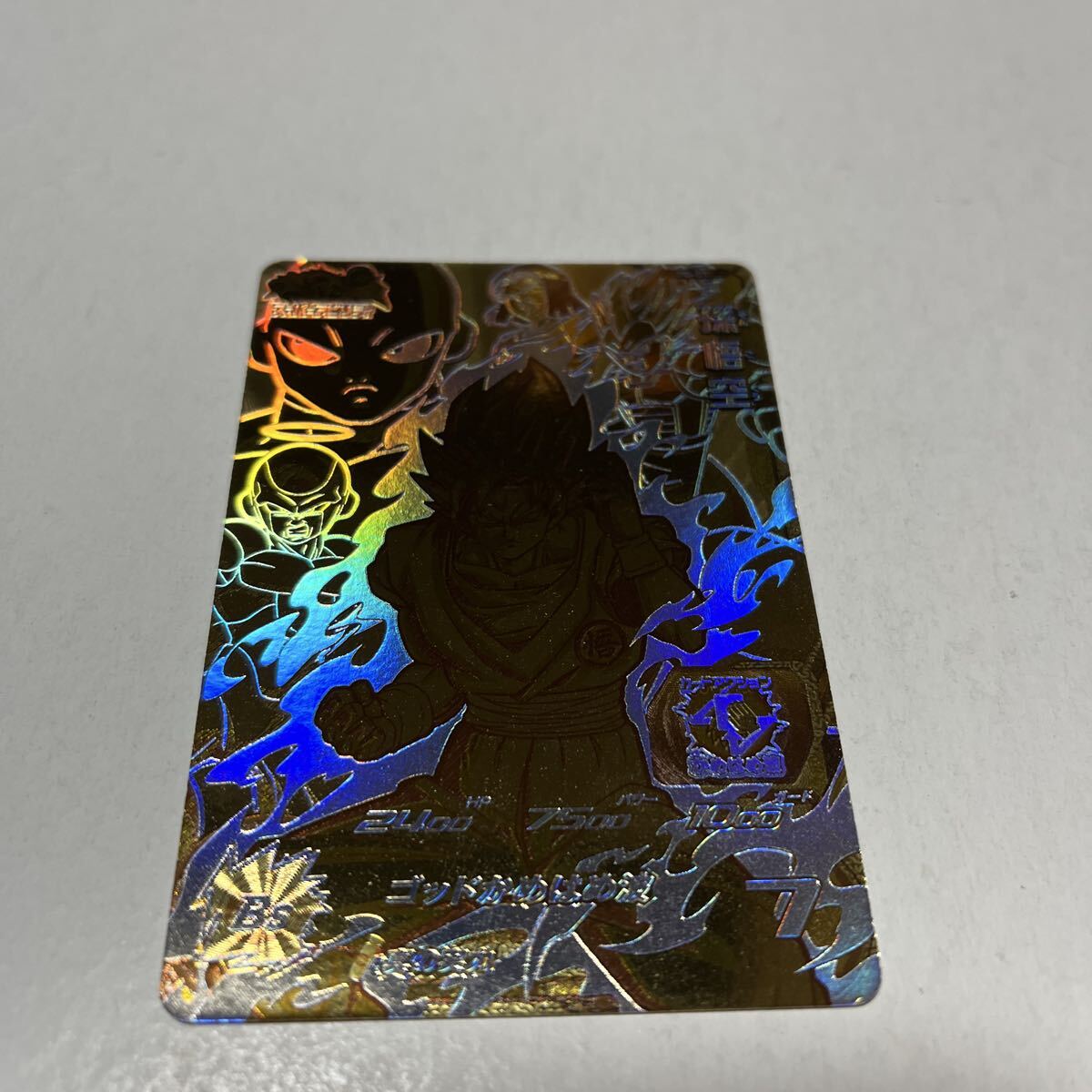 【極美品】　旧弾　H3-CP1 ドラゴンボールヒーローズ 孫悟空 極美品】 旧弾 H3-CP1 ドラゴンボールヒーローズ 孫悟空 HG3-CP1
