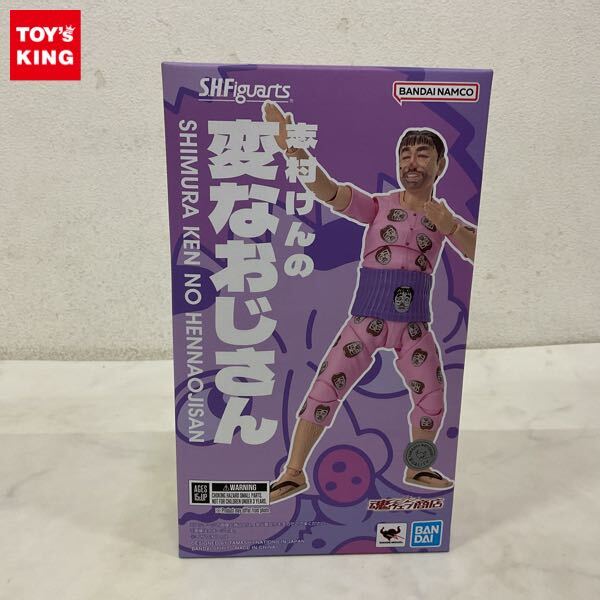 美品 志村けんの変なおじさん まねしてトコトコの落札情報詳細 - Yahoo