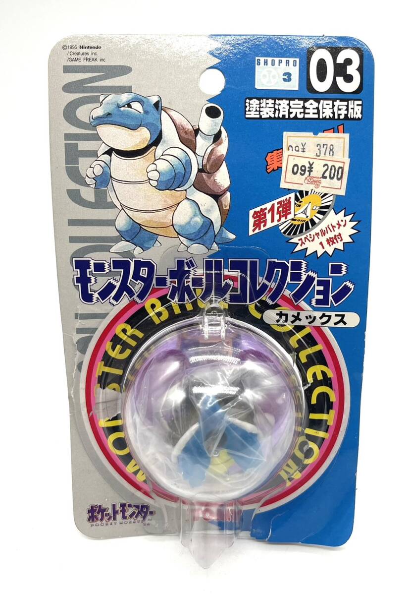 新品】安心国内発送 送料無料 新品 変形 ポケモン 6体セット
