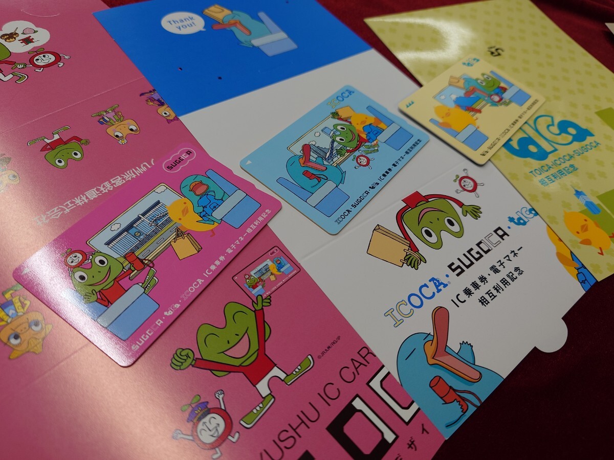 中古】②送料無料Suica限定スイカ東京駅100th記念ピカチュウPASMO相互