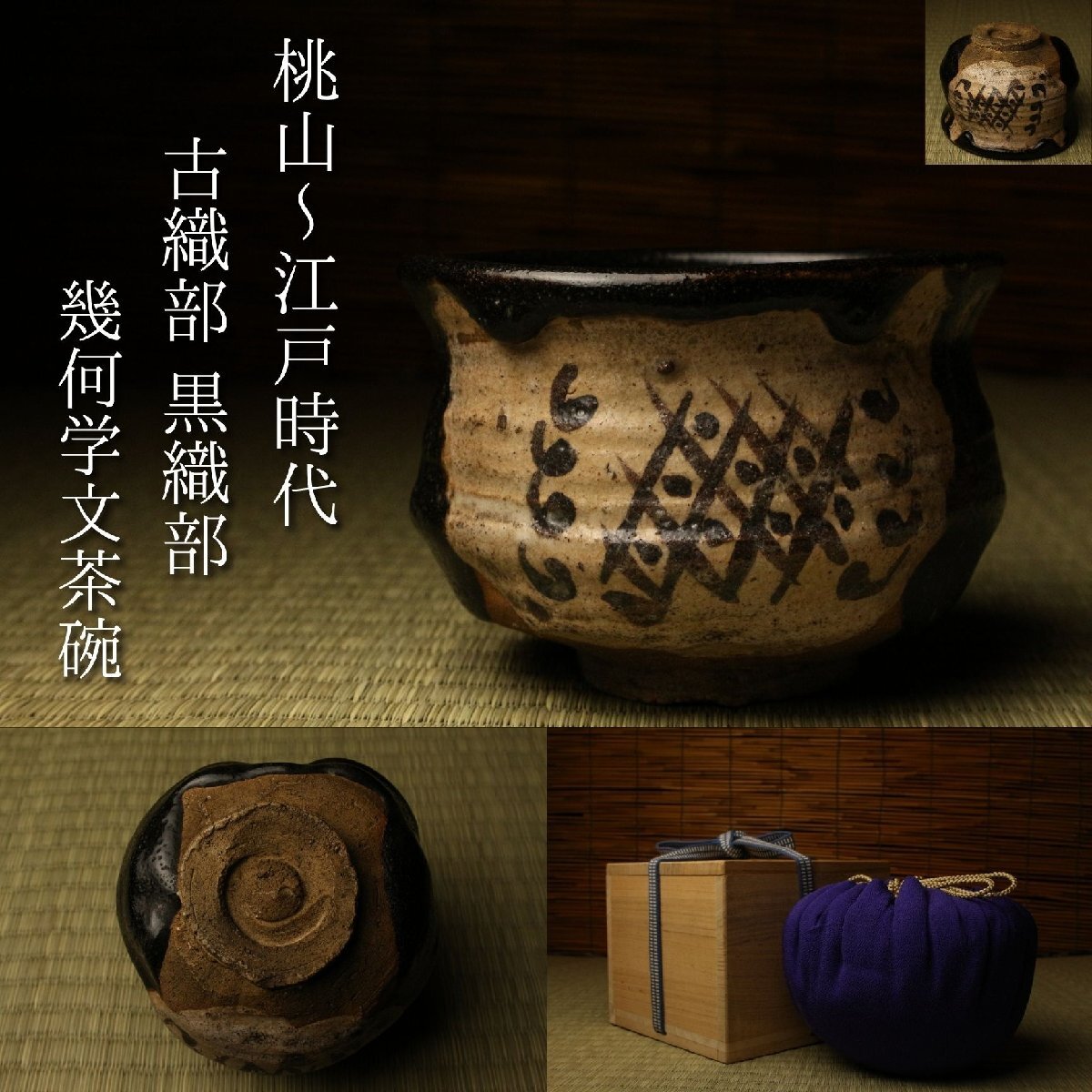 古美術】【大景】伝世品 江戸時代 古瀬戸酒瓶の落札情報詳細 - Yahoo