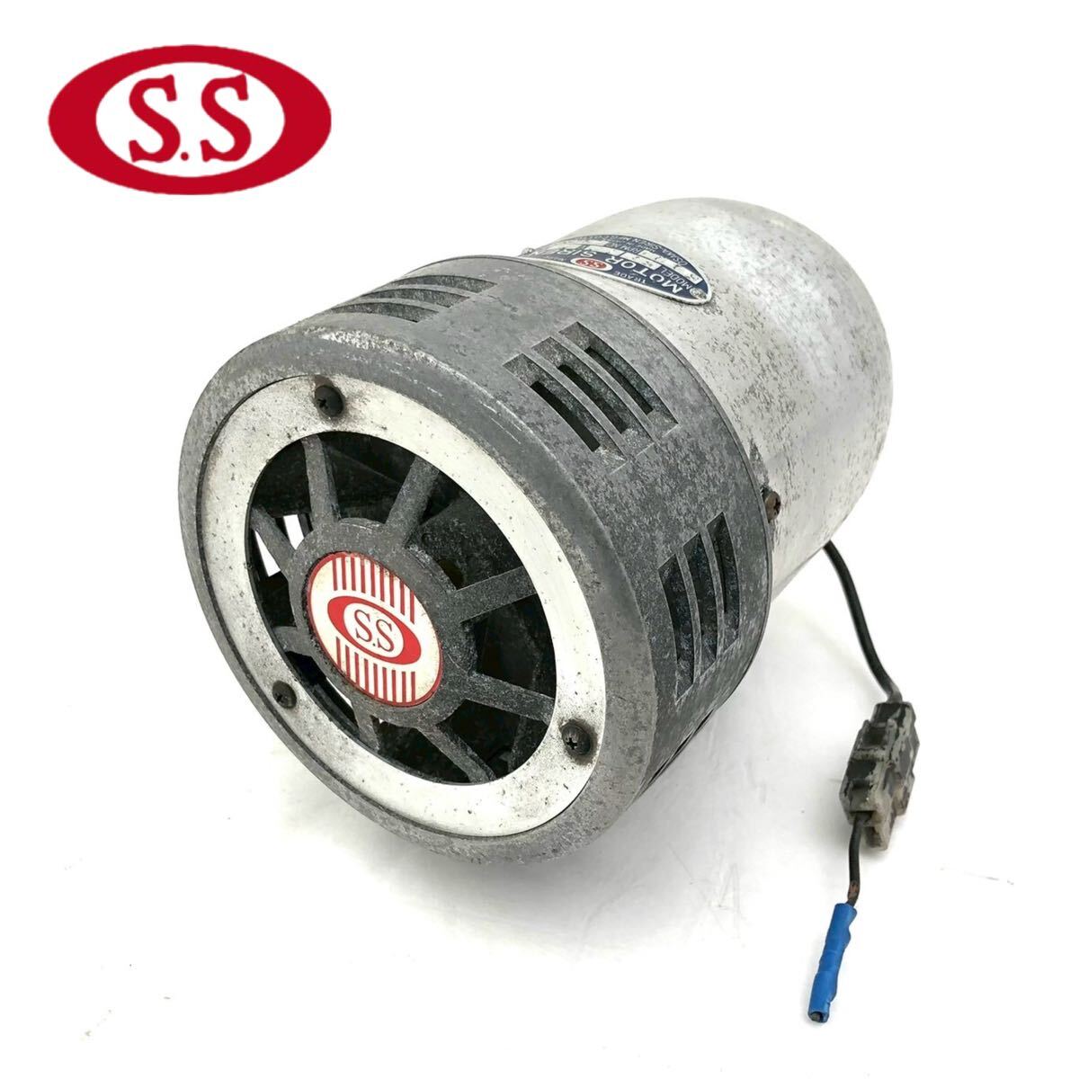 希少・美品】TOKYO SIREN/東京サイレン MOTOR SIREN＜AS150＞6000r.p.m