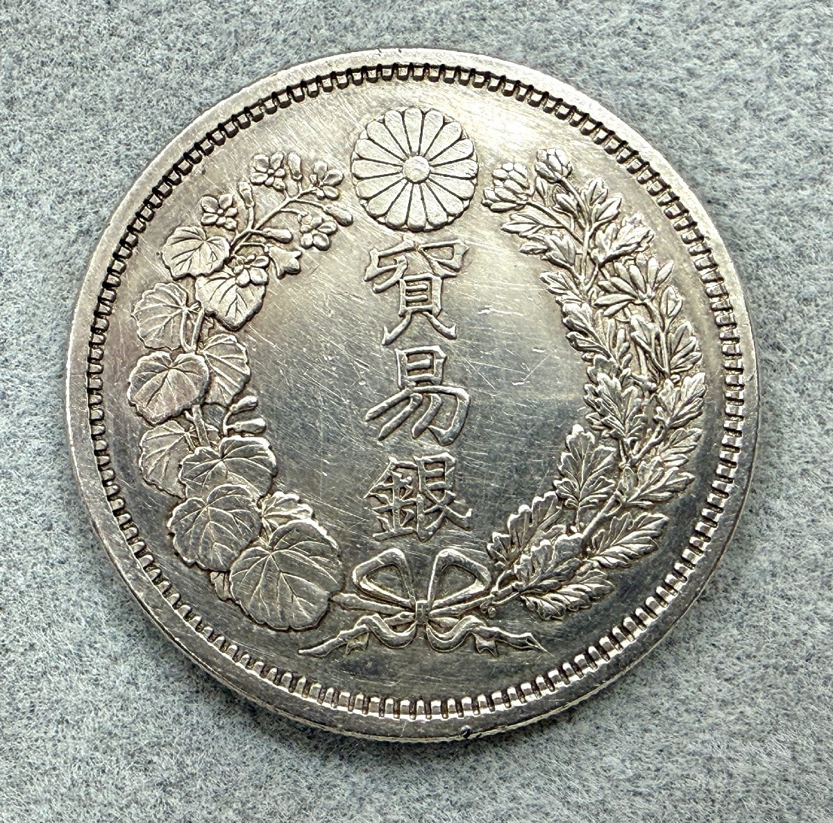 大日本古銭 試=明治7年（1874年） 貿易銀 銀貨 本物 上品 直径38.6mm