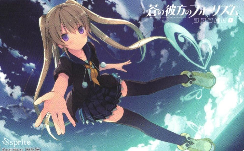 新品】蒼の彼方のフォーリズム C93 あおかな3周年記念セット キー