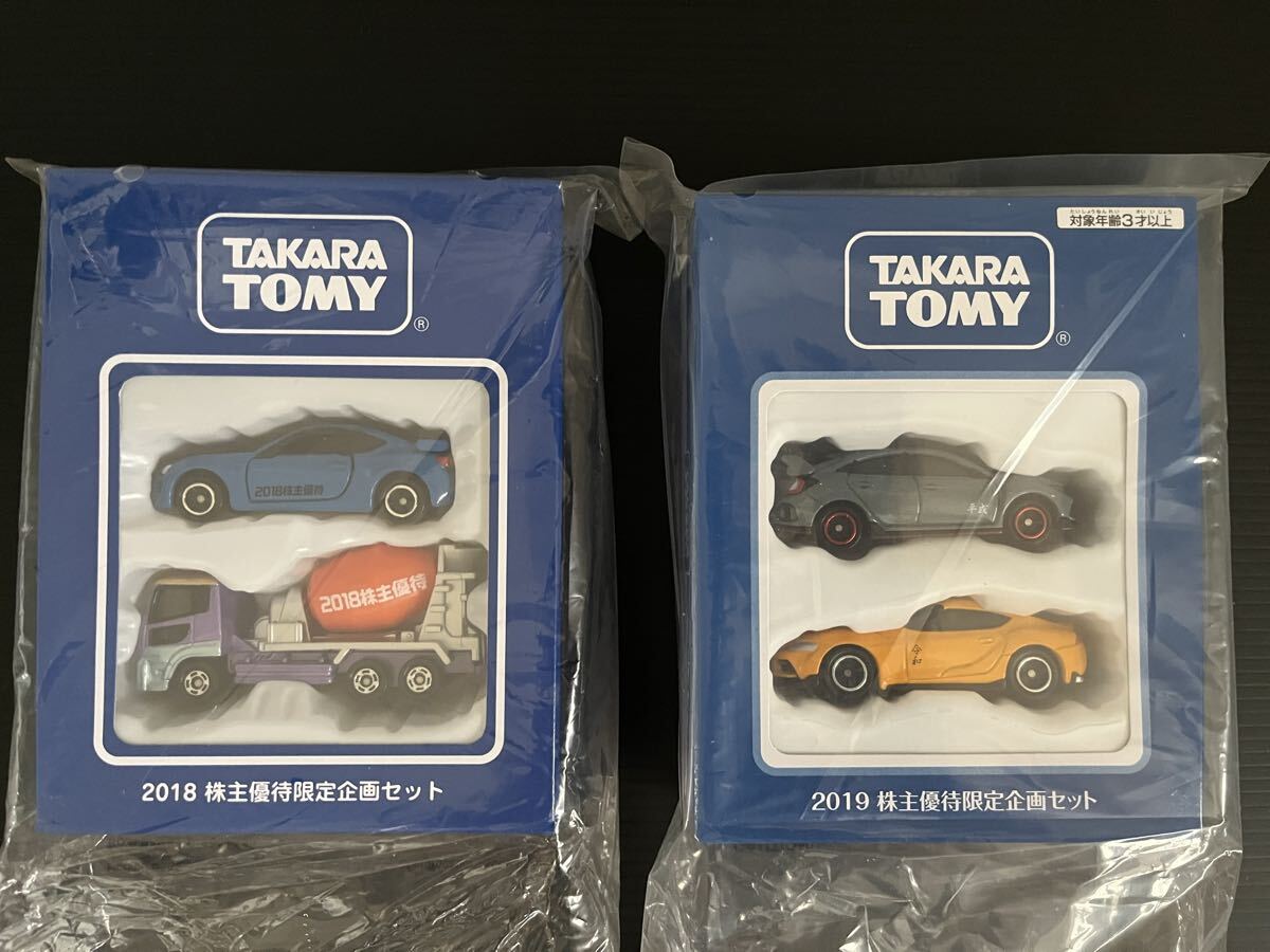 新品】新品☆未開封タカラトミー トミカ 2015年~2018年限定(初回特別