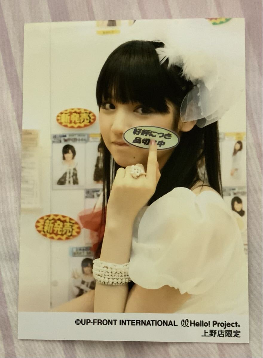 中古】【同梱可】中古品 アイドル モーニング娘 道重さゆみ 道重依存