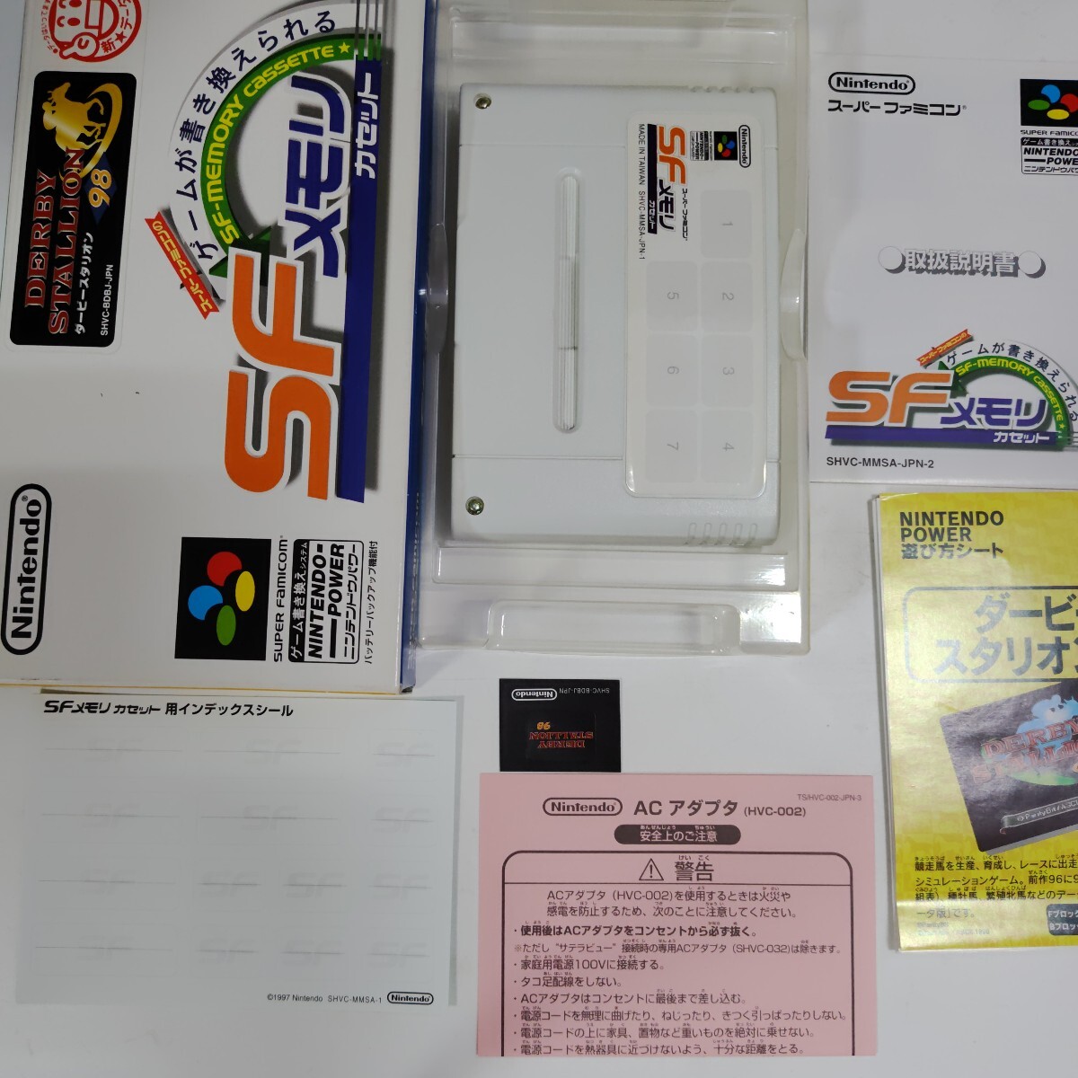 中古】箱説有SFC 「ダビスタ96」ダービースタリオン96