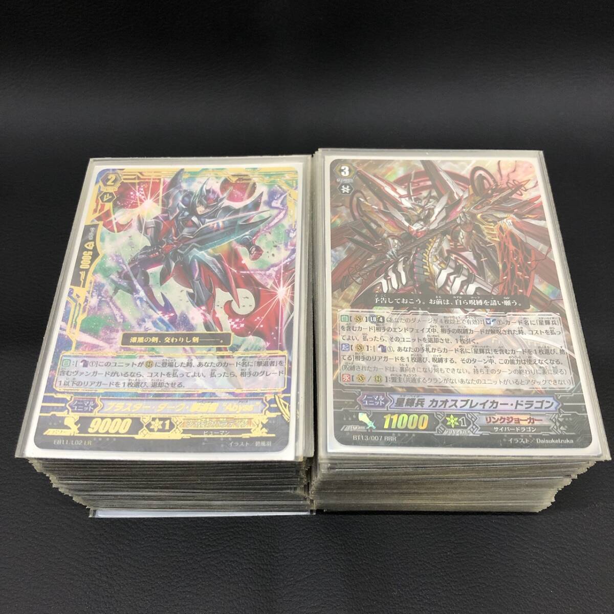 ヴァンガード 撃退者 デッキ 双闘 シャドウパラディン ファントム