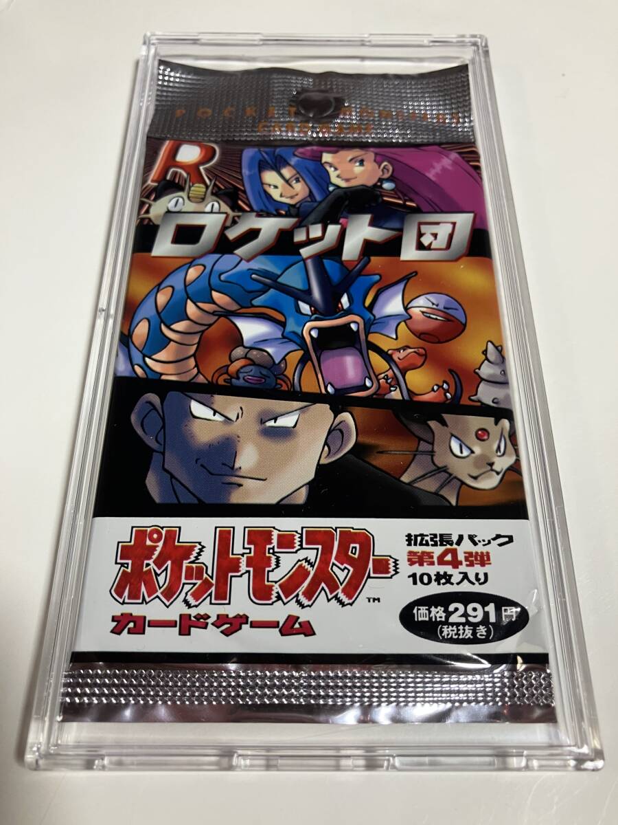 ポケモンカードゲーム 湖の秘密 リストポスター 中古】◇ポスター◇ポケットモンスター（ポケモンカードゲームDP） 1