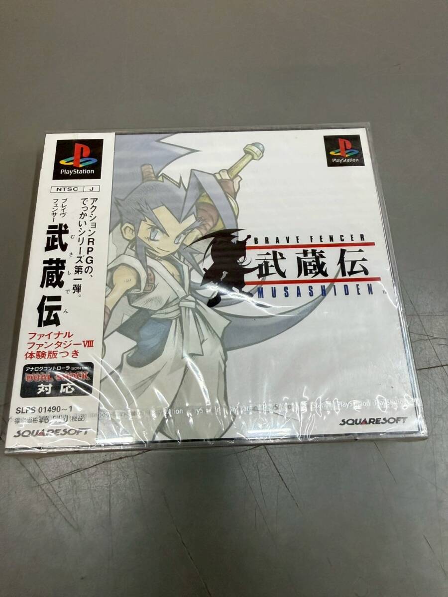 100円スタート！【ブレイヴフェンサー 武蔵伝】ポストカード10枚セット