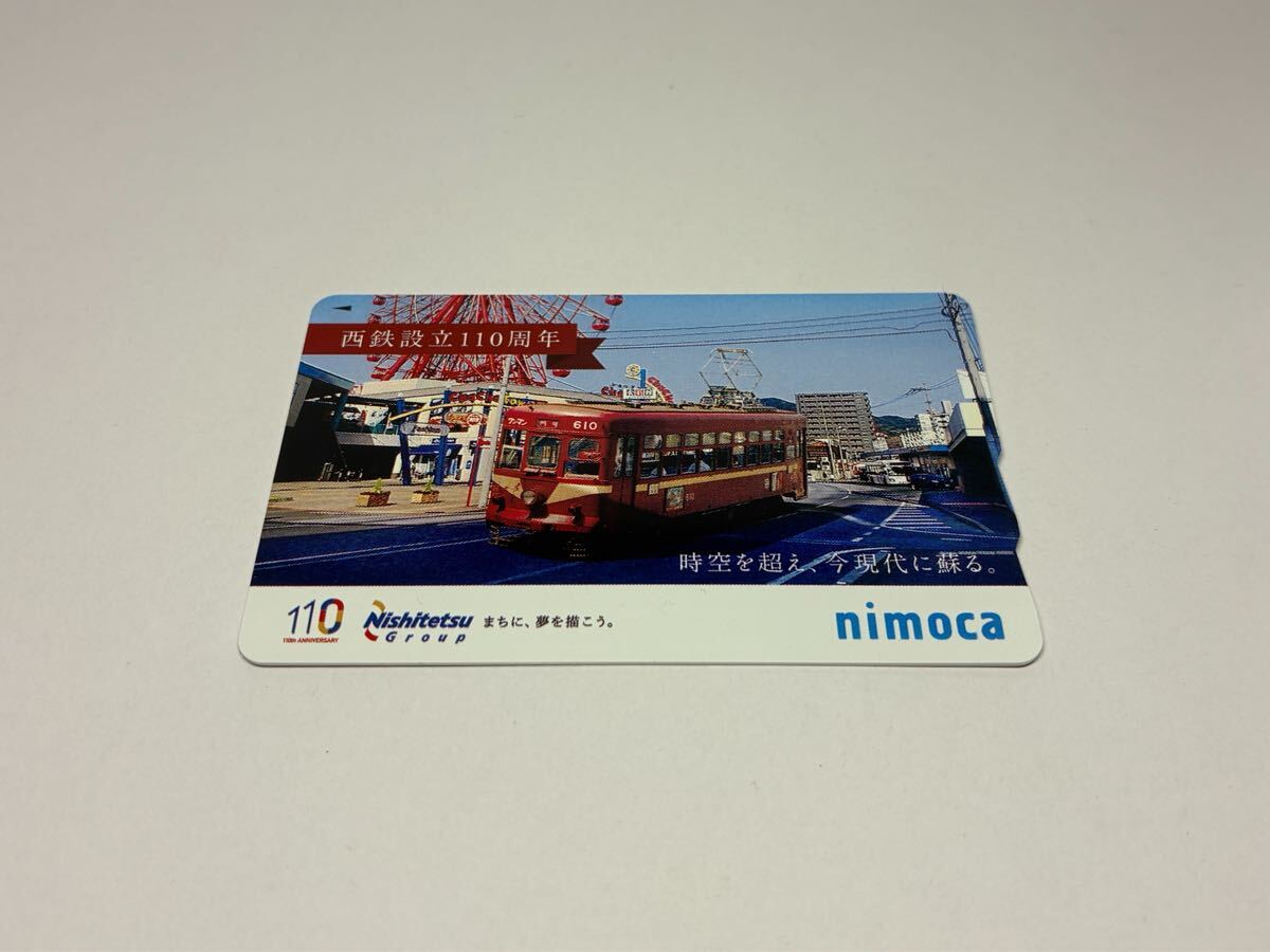 新品】西鉄バスnimoca導入10周年記念ICカード 金のニモカ(限定品) 未