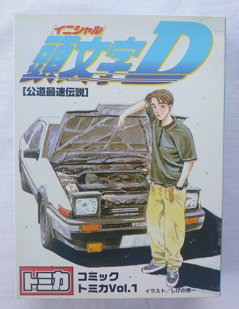 トミカ】頭文字D コミックトミカ Vol.4 3台セット（AE86パンダトレノ