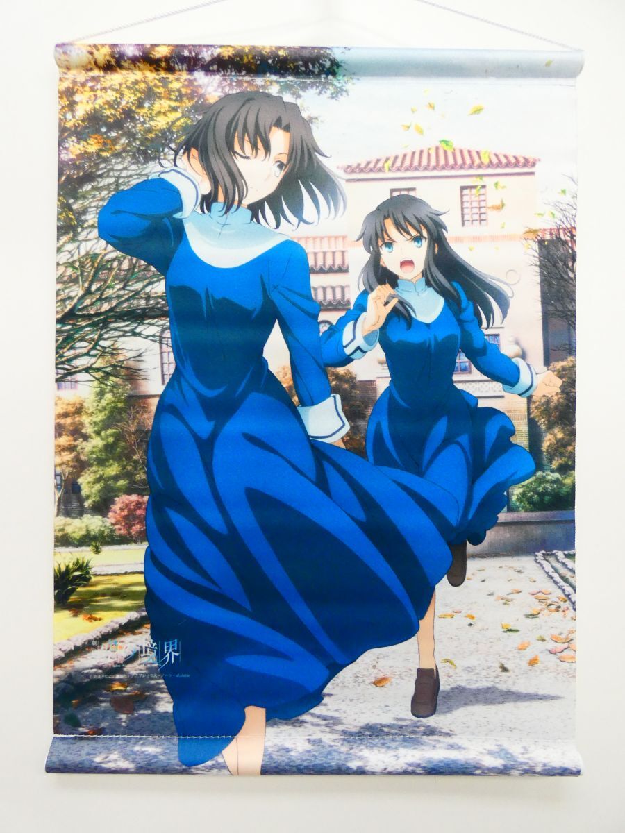□劇場版 空の境界 Blu-ray購入特典 タペストリー3本セット＆イラスト