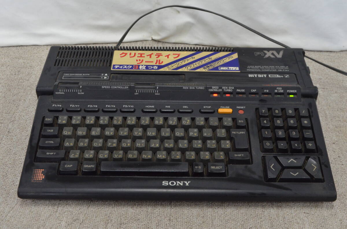 ジャンク品 SONY ホームコンピューター MSX HitBit HB-10 レッド