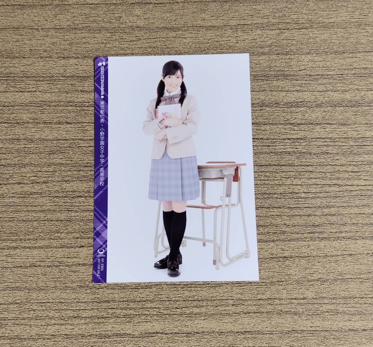 元AKB48 渡辺麻友☆制服コレクション 岐阜県代表・岐阜東高等学校
