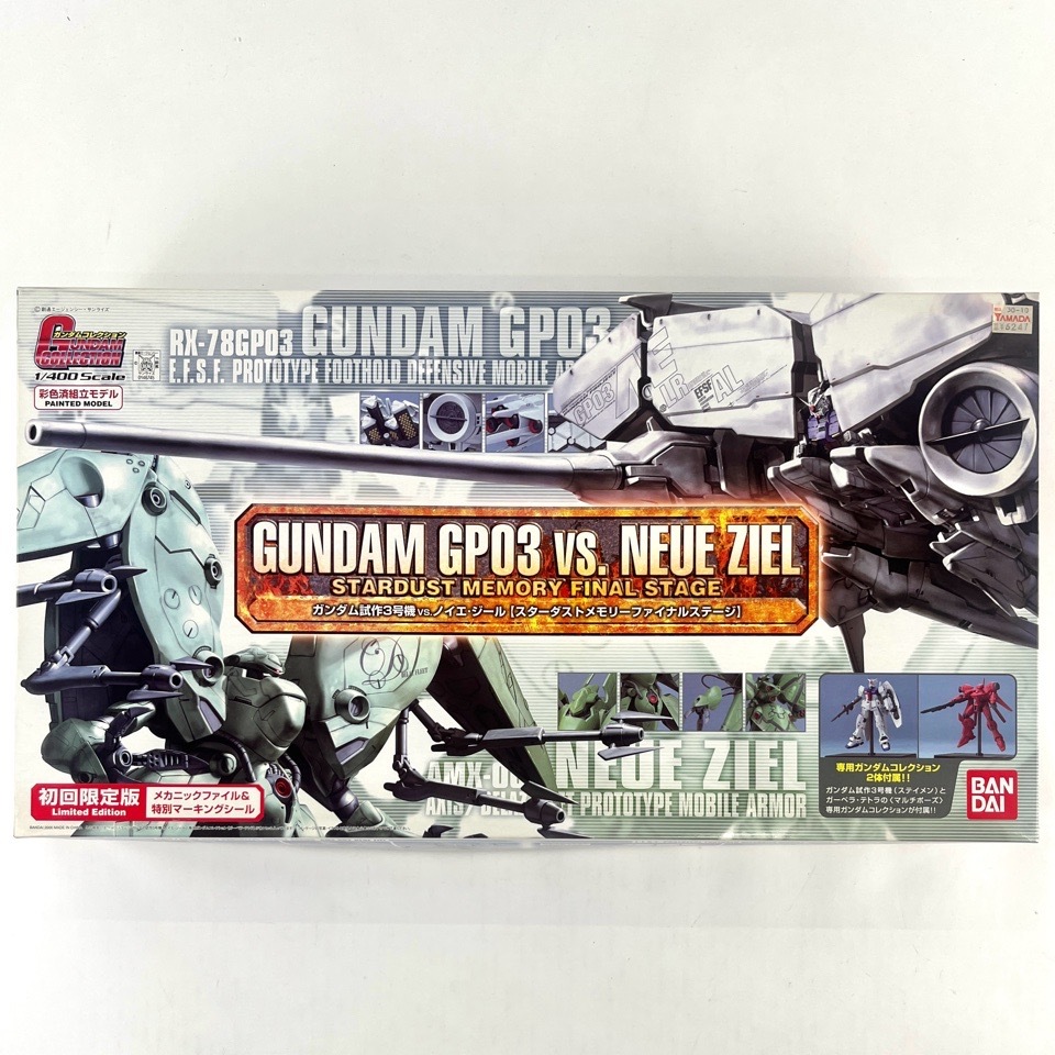 本体 2体のみ ガンダムコレクション 1/400デンドロビウム vs. ノイエ