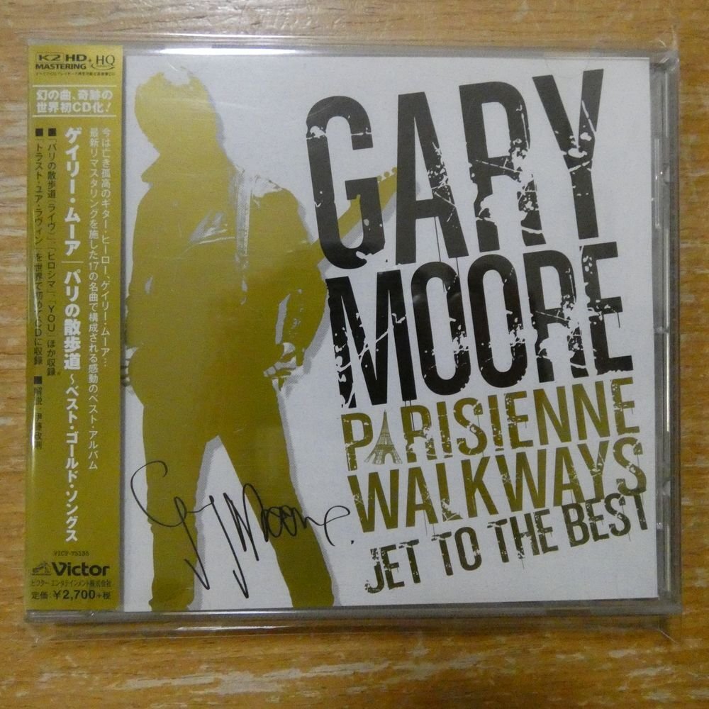 ゲイリー・ムーアバンド」 サイン色紙 Gary Moore・Neil Murray・Ian