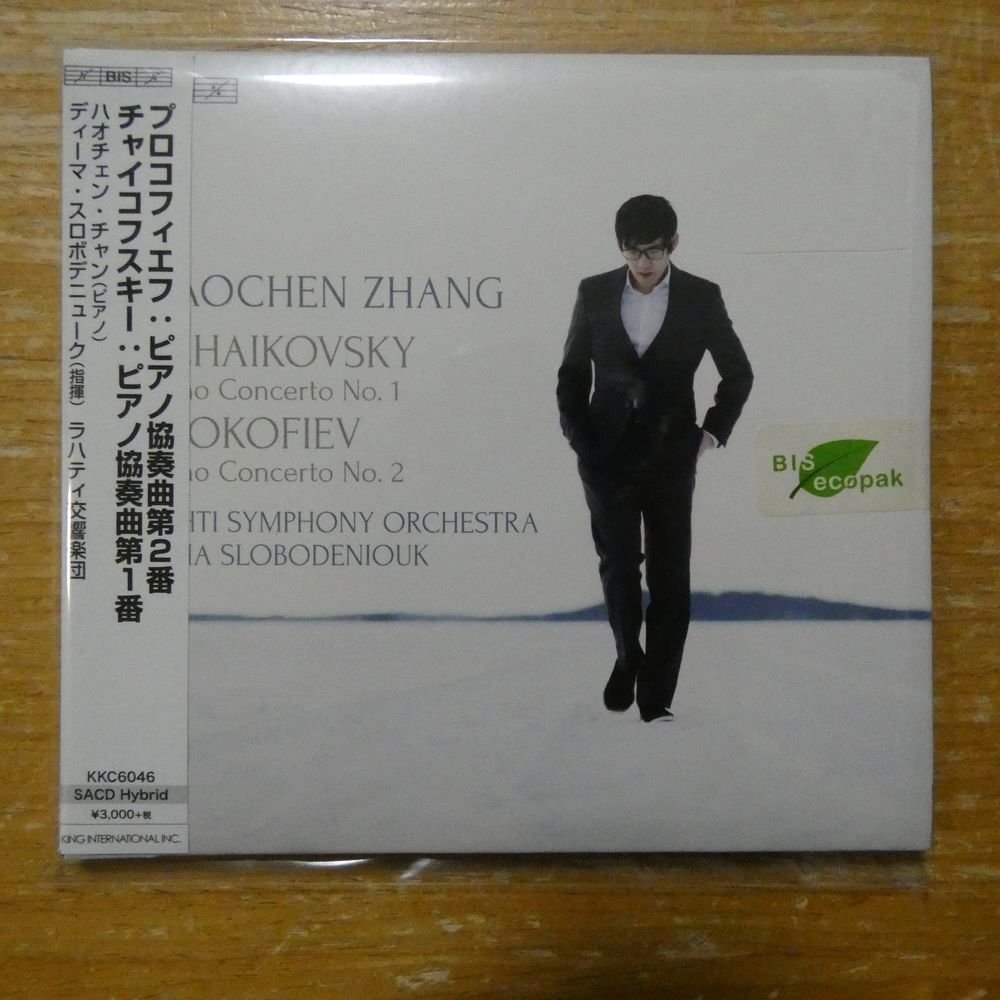 4988031228166;【SACD/SHM仕様】ポリーニ/アバド / ブラームス:ピアノ